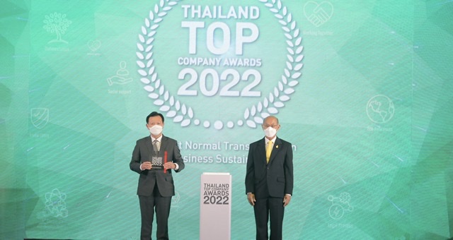 TQM Corporation รับรางวัล Thailand Top Awards 2022
