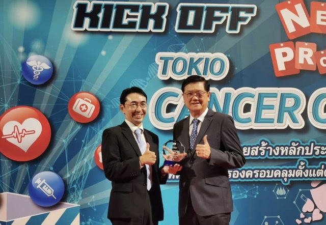 โตเกียวมารีนประกันชีวิต Kick off ไตรมาส 2 สู่เป้า 6,400 ล้านบาท