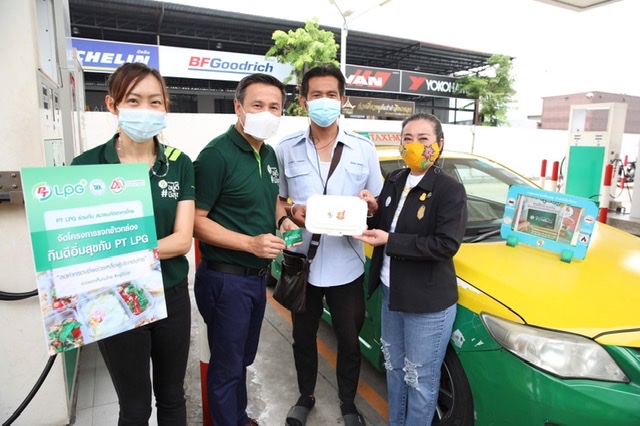 PT LPG จัดโครงการแจกข้าวกล่อง กินดีอิ่มสุข สู้โควิด-19