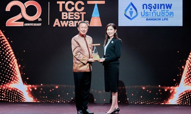 กรุงเทพประกันชีวิต รับรางวัล TCC BEST AWARDS 2022จรรยาบรรณดีเด่น ปีที่ 20 ประจำปี 2565 จากหอการค้าไทย