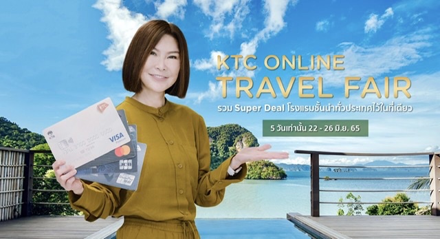 เคทีซีผนึกททท. จัด KTC Online Travel Fair ครั้งที่ 3 รวมดีลบัตรห้องพักโรงแรมทั่วไทย