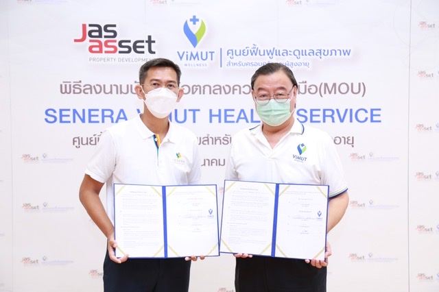 JAS ASSET ร่วมทุน โรงพยาบาลวิมุต เปิดตัวบิ๊กโปรเจกต์ “SENERA ViMUT HEALTH SERVICE”ทุ่มงบกว่า 40 ล้านตอบรับประเทศไทยเข้าสู่สังคมผู้สูงอายุ อย่างเต็มตัว