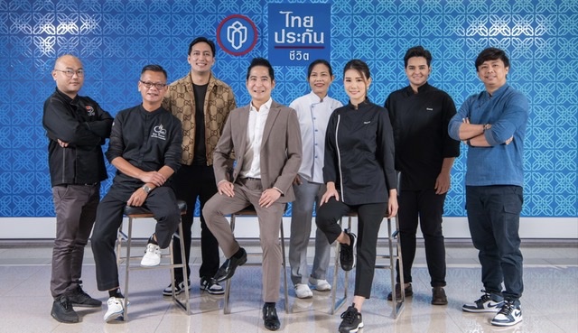 ไทยประกันชีวิต เสิร์ฟประสบการณ์เหนือระดับจัดแคมเปญ “80 ปี ไทยประกันชีวิต Exclusive Dining”