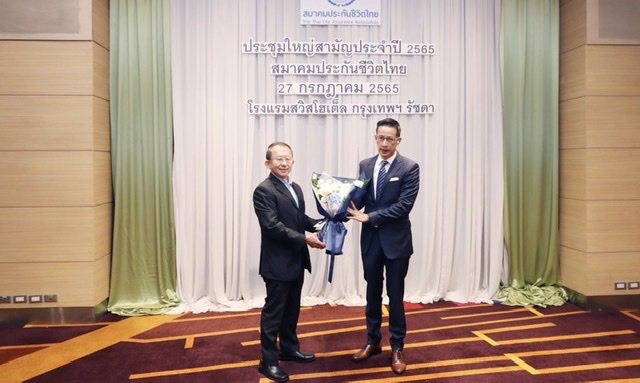 สมาคมประกันชีวิตไทยเลือกตั้งนายกสมาคมและคณะกรรมการบริหารสมาคมชุดใหม่ประจำปีบริหาร2565 – 2567