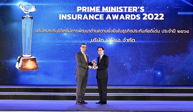 เอไอเอ ประเทศไทย รับรางวัล ‘บริษัทประกันภัยที่มีการพัฒนาด้านความยั่งยืน’ เป็นปีที่ 2 ติดต่อกันจากงาน Prime Minister’s Insurance Awards ปี 2564