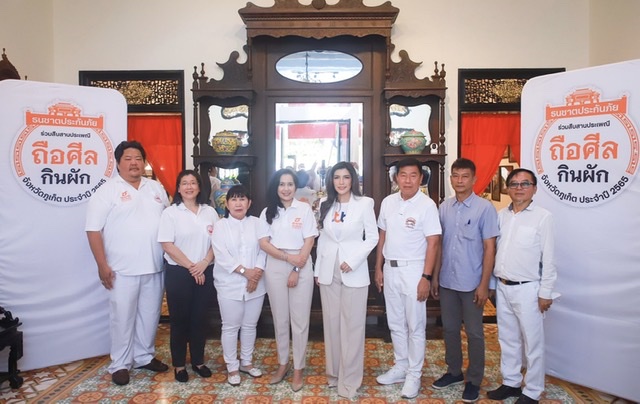 ธนชาตประกันภัย ร่วมสืบสานงานบุญประเพณีถือศีลกินผัก จ.ภูเก็ตพร้อมชวนคนไทยเที่ยวงาน อิ่มกายสบายใจ ได้บุญ  
