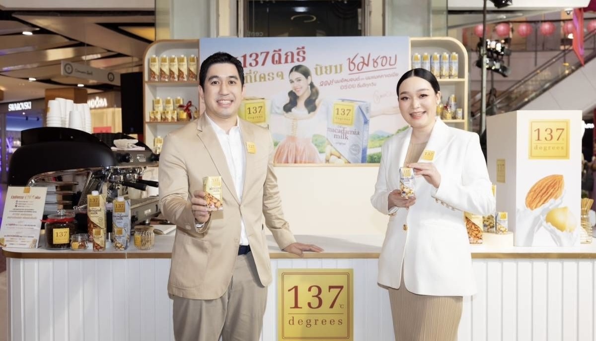 137 ดีกรี® ประกาศรีแบรนด์ใหม่ ย้ำเป้าหมายแบรนด์นมอัลมอนด์สัญชาติไทยสู่ระดับโลกพร้อมเปิดตัว “ชมพู่ อารยา เอ ฮาร์เก็ต” พรีเซนเตอร์คนแรกของแบรนด์