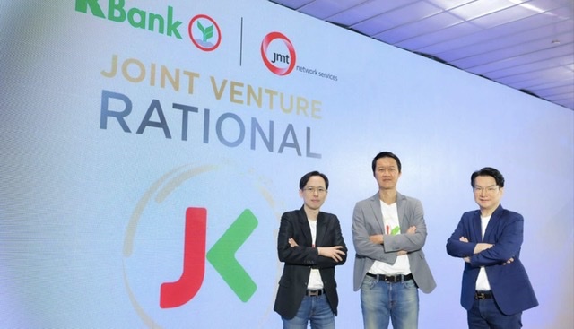 KBank ผนึก JMT ร่วมทุน 10,000 ล้าน จัดตั้ง JK AMC เพิ่มประสิทธิภาพการบริหารสินทรัพย์ด้อยคุณภาพ ตั้งเป้าขึ้นแท่น AMC เบอร์ 1 ของประเทศ