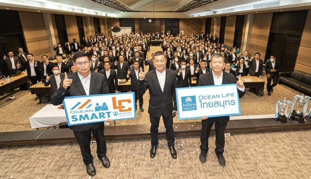 OCEAN LIFE ไทยสมุทร ผนึกพลังฝ่ายขายทั่วประเทศ KICK OFF 2023  เดินหน้ากลยุทธ์ “SMART Life Consultant” สร้างที่ปรึกษาประกันชีวิต “สมาร์ททุกมิติ”