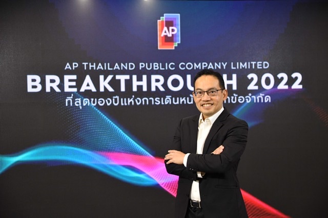 เอพี ไทยแลนด์พุ่งทะยานไปต่อ BREAKTHROUGH ทุกข้อจำกัด ยกปี 65 ปีแห่งที่สุด เปิดตัวมากสุดแบบบ้านใหม่มากสุด แตกเซกเมนต์ใหม่ไม่สิ้นสุด