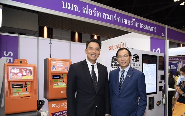 FSMART นำ “พี่บุญเติม น้องเต่าบิน” ร่วมงาน Mai Forum 2022