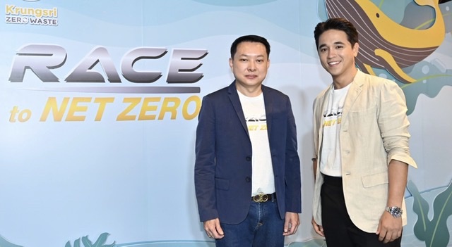 กรุงศรีเร่งเครื่องRace to Net Zeroสู่เป้าหมายลดการปล่อยก๊าซเรือนกระจกเหลือศูนย์