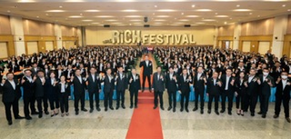 OCEAN LIFE ไทยสมุทร ระดมพลังที่ปรึกษาประกันชีวิตทั่วประเทศจัดงาน RICH FESTIVAL มหกรรมสร้างรายได้ครั้งยิ่งใหญ่