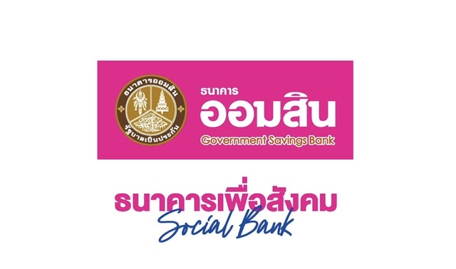 ออมสิน ประกาศขึ้นอัตราดอกเบี้ยเงินฝากประจำ เพิ่มสูงสุด 0.30% ขานรับดอกเบี้ยนโยบายพร้อมตรึงดอกเบี้ยเงินกู้ให้นานที่สุด เพื่อช่วยเหลือลูกค้ารายย่อยและกลุ่มเปราะบาง