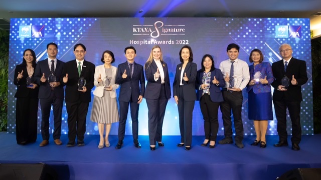 กรุงไทย–แอกซ่า ประกันชีวิต จัดงาน“KTAXA Signature Hospital Awards 2022”เพื่อเชิดชูเกียรติพันธมิตรโรงพยาบาลคู่สัญญา