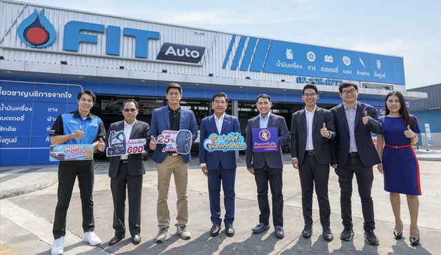 ทิพยประกันภัย จับมือ FIT Auto ร่วมจัดแคมเปญรับเทศกาลท่องเที่ยว “FIT ทุกที่ อุ่นใจทุกเที่ยว”