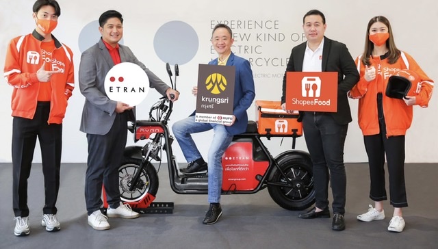 กรุงศรีต่อยอด Mobility Ecosystem จับมือเป็นพันธมิตร ShopeeFood และ ETRAN มอบสิทธิพิเศษให้กับไรเดอร์ ShopeeFood ที่สมัครและชำระค่าเช่ามอเตอร์ไซค์ไฟฟ้า Myra จาก ETRAN ผ่านบัญชีกรุงศรี กับแพคเกจ เช่าไม่ร่า...ขับมั้ยล่ะ