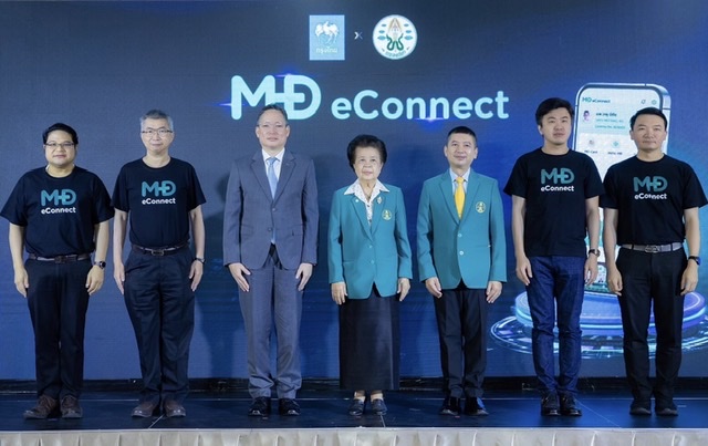 กรุงไทย จับมือ แพทยสภา เปิดตัวแอปฯ “MD eConnect” เชื่อมโยงข้อมูลดิจิทัลต่อยอดบริการทั่วประเทศ