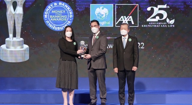 กรุงไทย-แอกซ่า ประกันชีวิต คว้ารางวัลเกียรติยศ 2 ปีซ้อนจาก Money & Banking Awards 2022