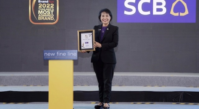 ไทยพาณิชย์ที่หนึ่งในใจเอสเอ็มอีไทย 3 ปีซ้อน รับรางวัลธนาคารเพื่อกิจการเอสเอ็มอีในงาน 2022 Thailand’s Most Admired Brand โดยนิตยสารแบรนด์เอจ