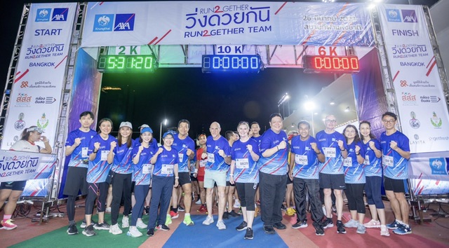 กรุงไทย–แอกซ่า ประกันชีวิต ผู้สนับสนุนหลัก งาน “วิ่งด้วยกัน – Run2gether” ครั้งที่ 6 RUN2GETHER TEAM ทุกคนในสังคมคือทีมเดียวกัน