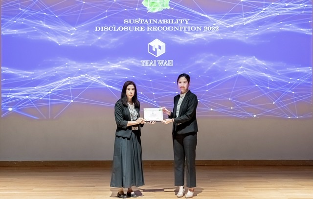 TWPC คว้ารางวัล “Sustainability Disclosure Recognition”