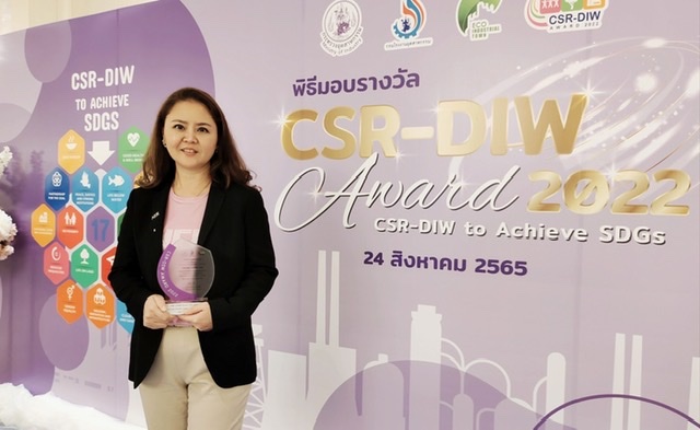 NER รับรางวัล CSR-DIW Award 2022