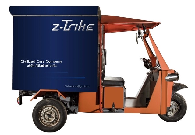 ศิวิไลซ์ คาร์ เปิดตัว  รถสามล้อพลังงานไฟฟ้า รุ่น Z-Trike TUK TUK EV ในงาน “โชว์ของ Made in หลักหก”  มหาวิทยาลัยรังสิต 17-18 มีนาคมนี้