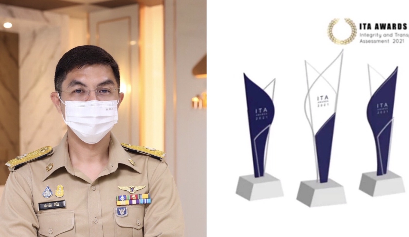 ธอส. คว้ารางวัล ITA Awards 2021 ในประเภทหน่วยงานรัฐวิสาหกิจ 5 ปีซ้อน