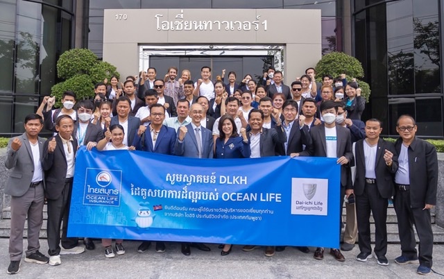 OCEAN LIFE ไทยสมุทร ต้อนรับคณะ Dai-ichi Life Insurance (Cambodia) PLC.พันธมิตรทางธุรกิจ ศึกษาดูงานด้านนวัตกรรม และความยั่งยืน