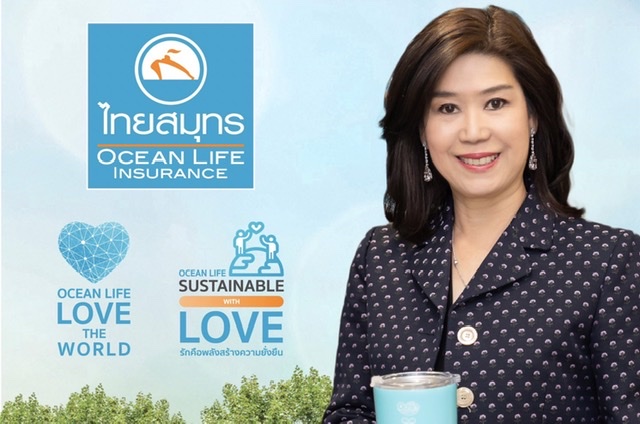 OCEAN LIFE ไทยสมุทร แสดงพลังความรักดูแลโลกและสิ่งแวดล้อมผนึกพลังลดใช้พลาสติก ยึดมั่นนโยบาย “รักคือพลังสร้างความยั่งยืน”