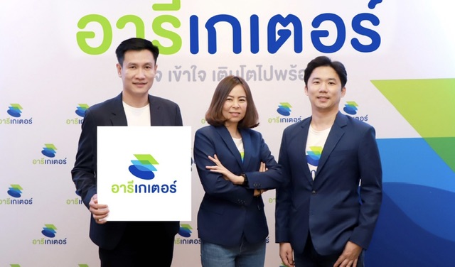 อารีเกเตอร์ จัดกิจกรรม ฉลองครบรอบ 3 ปีฉลองความสำเร็จ จับมือสมาชิกสร้างการเติบโตไปพร้อมกัน