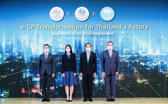 “กรุงไทย” จับมือกรมบัญชีกลาง เปิดตัว e-GP Transformation for Thailand’s Future ติดปีกธุรกิจไทย ก้าวไกลสู่อนาคต