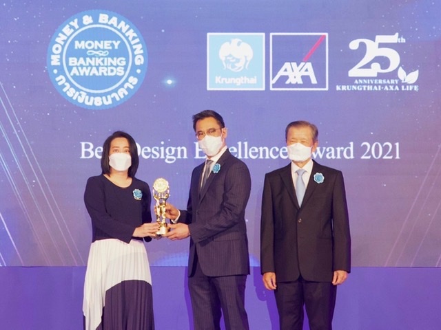 กรุงไทย–แอกซ่า ประกันชีวิต คว้ารางวัลบูธสวยงามยอดเยี่ยมในงานมหกรรมการเงิน ครั้งที่ 21