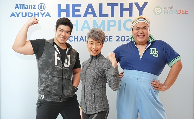 อลิอันซ์ อยุธยา เปิดตัวกิจกรรม Allianz Ayudhya Healthy Champion Challenge 2022ชวนลูกค้าร่วมภารกิจฟิตร่างกาย เดินหน้าสู่การมีสุขภาพดี อย่างถูกวิธี