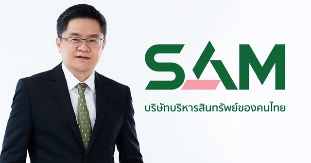SAM บริษัทบริหารสินทรัพย์ของคนไทย เตือน! ประชาชนระวังถูกหลอก เพจแอบอ้างให้สินเชื่อหรือเรียกรับผลประโยชน์ พร้อมดำเนินคดีกับผู้แอบอ้าง