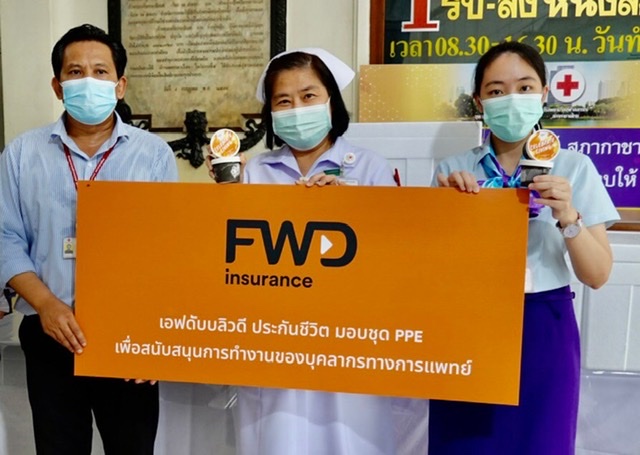 FWD ส่งมอบชุด PPE สนับสนุนทีมแพทย์ รพ.จุฬาฯ รับมือโควิด-19