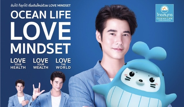 OCEAN LIFE ไทยสมุทร เปิดตัวแคมเปญโฆษณาชุดใหม่ “LOVE MINDSET”   สนับสนุนให้คนไทยใช้ความรักเป็นพลังก้าวผ่านทุกวิกฤต