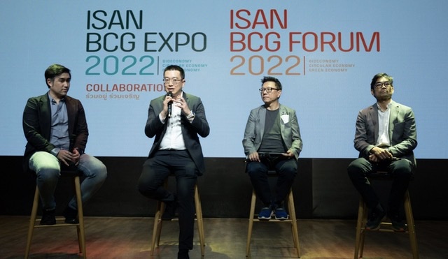 CHO ร่วมแถลงข่าว งาน BCG Expo 2022 ที่จะจัดขึ้นที่ขอนแก่น 9-12 ธค.นี้