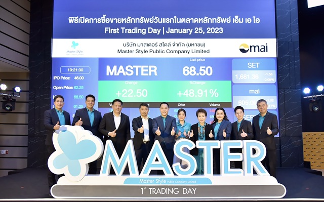 MASTER เปิดซื้อขายหลักทรัพย์วันแรก ราคาทะยานกว่า 35%