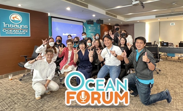 OCEAN LIFE ไทยสมุทร จับมือ “ดีเจพี่อ้อย” เปิด OCEAN FORUMปรับ Mindset รับปีใหม่ ปลุกพลังใจในการทำงานให้บุคลากรทั่วประเทศ