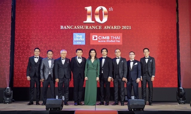 งานมอบรางวัล Bancassurance Award 2021