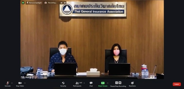 สมาคมประกันวินาศภัยไทย เตรียมความพร้อมให้บริษัทสมาชิกปฏิบัติตาม พ.ร.บ. คุ้มครองข้อมูลส่วนบุคคล พ.ศ. 2562