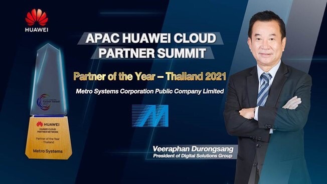 หัวเว่ยคลาวด์ดันกลยุทธ์ส่งเสริมพาร์ทเนอร์ไทย พาเมโทรซิสเต็มส์ฯ บริษัทไอทีสัญชาติไทย คว้ารางวัลAPAC Partner Summit Awards 2021
