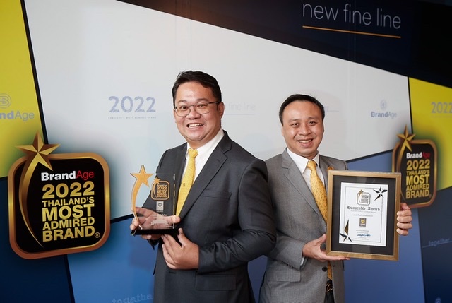 กรุงศรี ออโต้คว้า 2 รางวัลจาก Thailand’s Most Admired Brand 2022ตอกย้ำแบรนด์ผู้นำตลาดที่ครองใจลูกค้าสินเชื่อยานยนต์ในประเทศไทย
