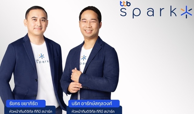 ทีเอ็มบีธนชาต เผย 2 ผู้บริหารรุ่นใหม่ นำทีม ttb sparkรุกพัฒนาดิจิทัลแบงก์กิ้ง ตอบโจทย์ครบทั้งลูกค้าบุคคลและลูกค้าธุรกิจ