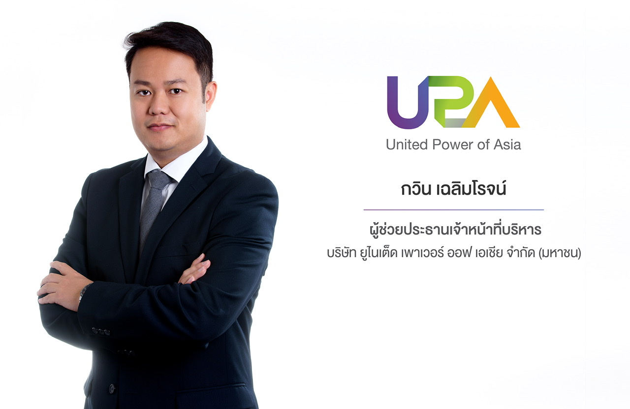 UPA ลงทุนโกลเด้น ไทรแองเกิ้ลส่งบ.ย่อยซื้อหุ้นเพิ่ม 14.62 % เชื่อหนุนเติบโตมั่นคง  