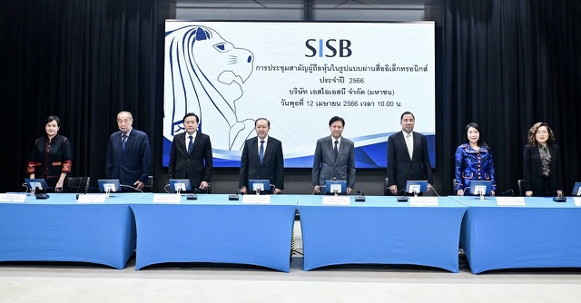 ผถห. SISB อนุมัติจ่ายปันผลปี 65 อัตรา 0.16 บ./หุ้น กำหนดจ่าย 24 เม.ย.นี้