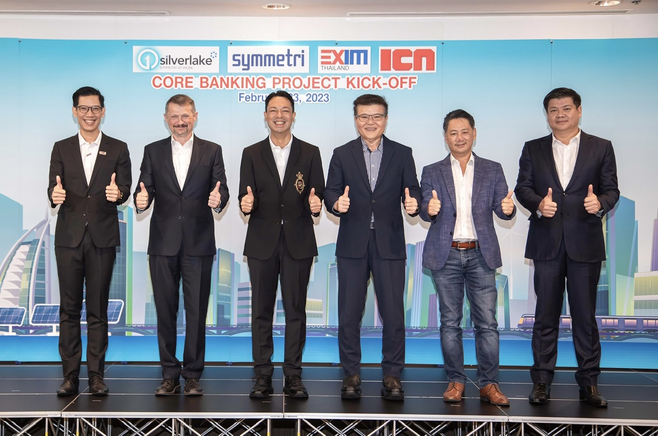 EXIM BANK จับมือกลุ่ม SSI Consortium เริ่มโครงการ EXIM Core Bankingยกระดับการบริการและการดำเนินงานสู่ Digital Banking