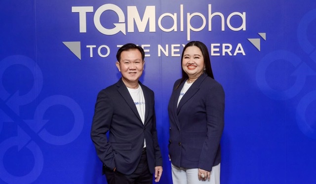 TQM อัพเลเวลสู่ “TQMalpha” เดินเกมรุก 3 ธุรกิจแบบครบวงจรประกัน-การเงิน-เทคโนโลยีแพลตฟอร์ม ประเดิมธุรกิจใหม่ easy lending เตรียมรุกลงทุนใน Builkปลดล็อกข้อจำกัด กระจายความเสี่ยงรับมือการเปลี่ยนแปลง สร้างการเติบโตที่ยั่งยืน